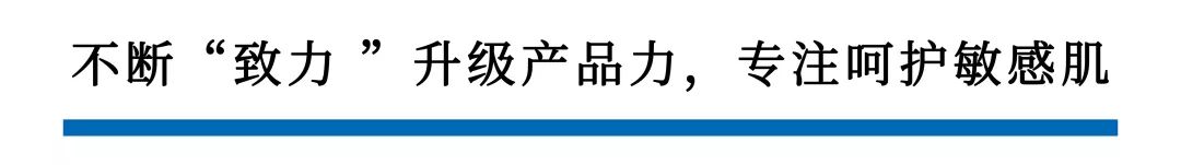 敏感肌买护肤品怎么看成分,敏感肌护肤品怎样去选
