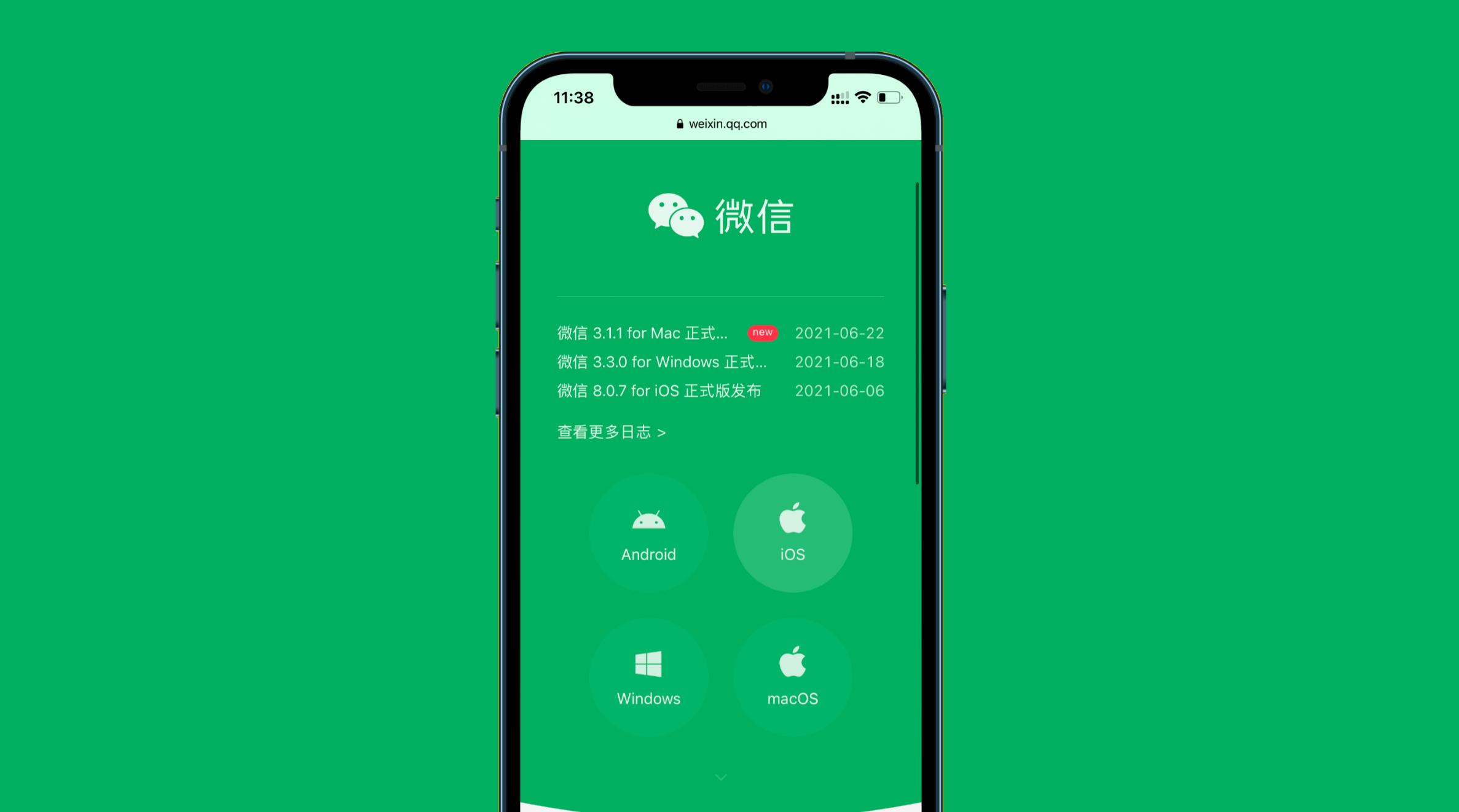 mac版微信如何查看朋友圈,微信mac版可支持分享内容到朋友圈