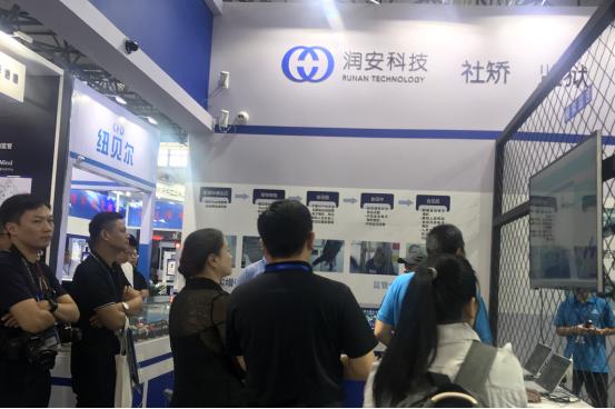 润安科技亮相2019北京政法展斩获“优秀创新产品奖”