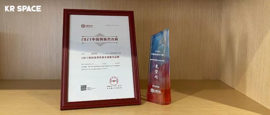 喜报公司荣获多项国家级奖项,喜报公司获得五一表彰