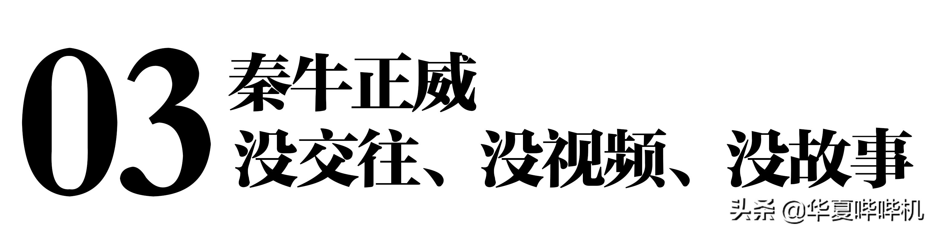 吴亦凡这些年骗了多少女孩？