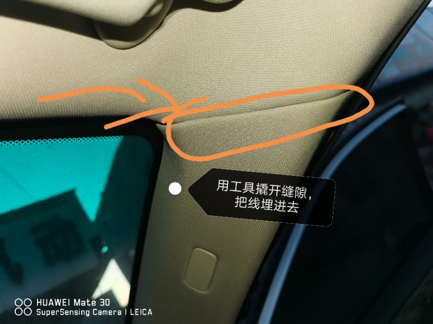 比亚迪秦安装小米行车记录仪教程,比亚迪秦80如何安装360行车记录仪