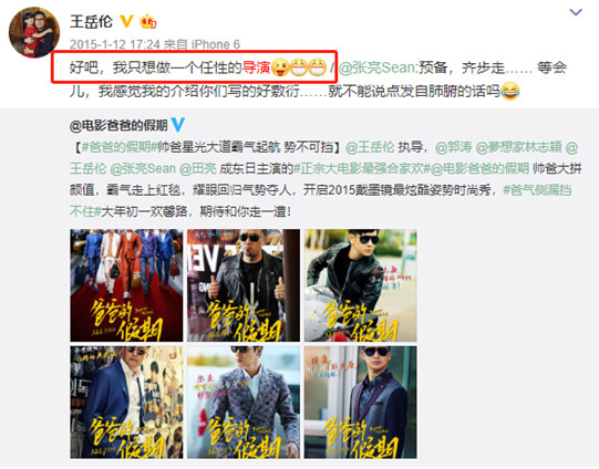 45岁就满头白发，李湘晒圣诞合照王岳伦满脸胡渣，白发多得认不出