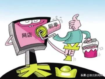 濉溪警方赴太原抓人！破获系列“刷单”诈骗案！