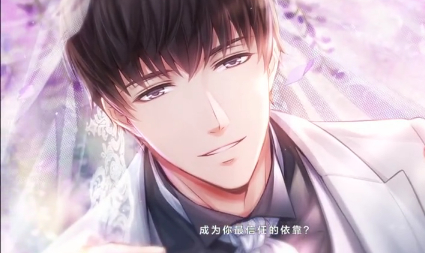 恋与制作人官方放大招,恋与制作人里的3个恋爱必杀技