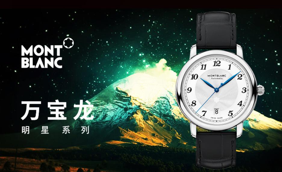 手表时尚款男表,男士手表经典款和时尚款