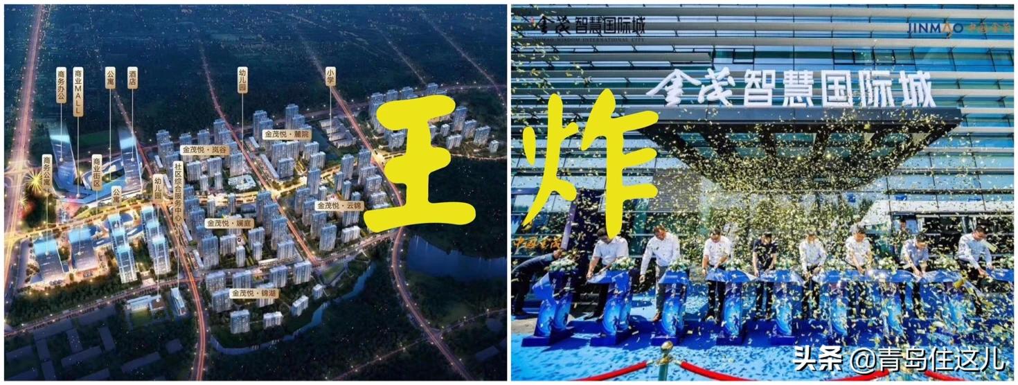 青岛即墨城西楼盘,青岛即墨南部片区