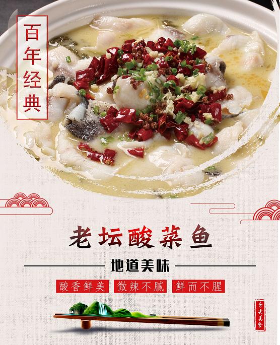 加盟冒菜品牌条件怎么样,想加盟冒菜店应该了解些啥