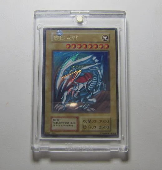 游戏王真青眼白龙登场,游戏王当中的青眼白龙