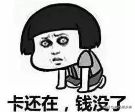 燕郊的薪资水平,燕郊薪资水平