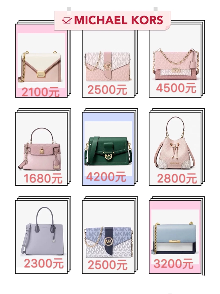 质感好点的高档气质女包,设计感高端上档次女包心形