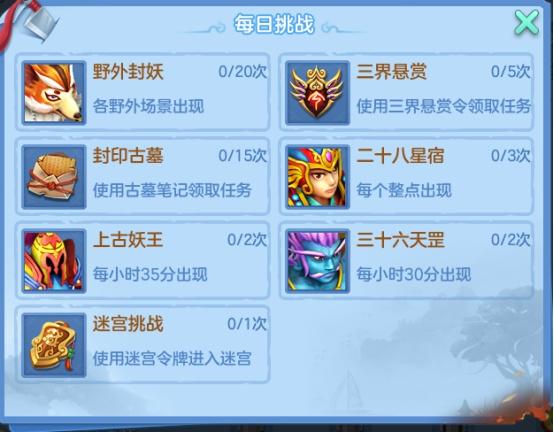 如何在神武赚钱,神武4手游氪金玩法大全