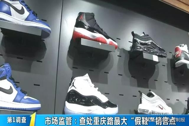 步行街耐克折扣店是假的吗,长春重庆路耐克专卖店