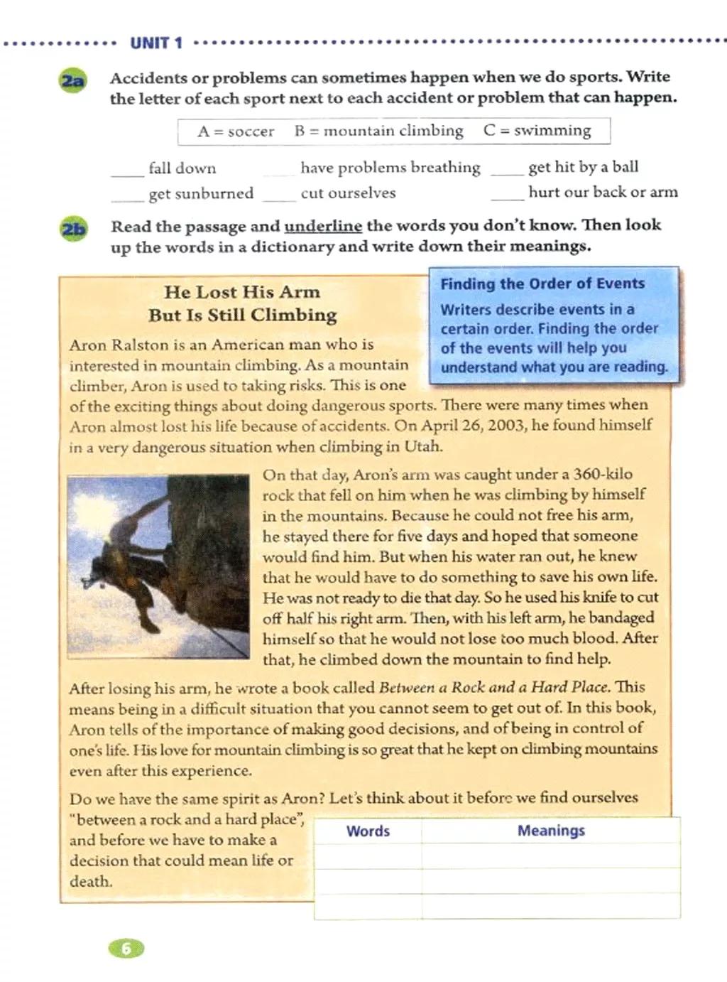 奇速英语小学生阅读,八年级下册英语原创新课堂电子版