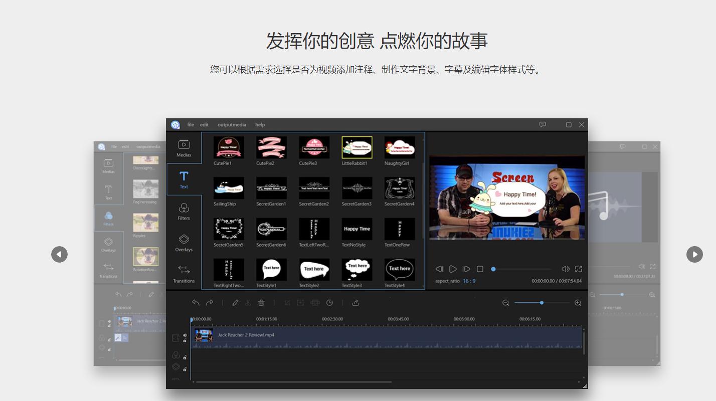 自媒体短视频的剪辑软件,自媒体小视频剪辑技巧