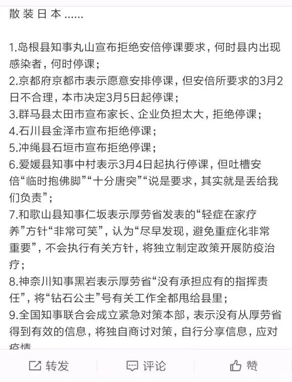 日本人抢购卫生纸的原因,为什么日本人要放厕纸