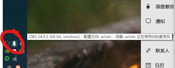win10怎么用obs直播教学,win10电脑怎么录直播视频