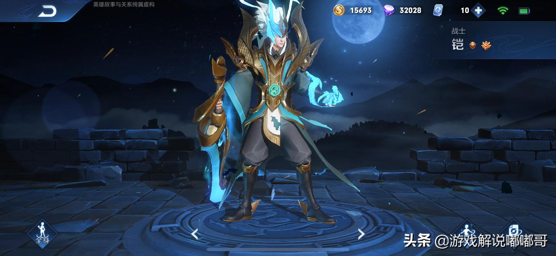 王者：为什么铠一直稳坐T0榜单？是真的强势，还是被玩家夸大？