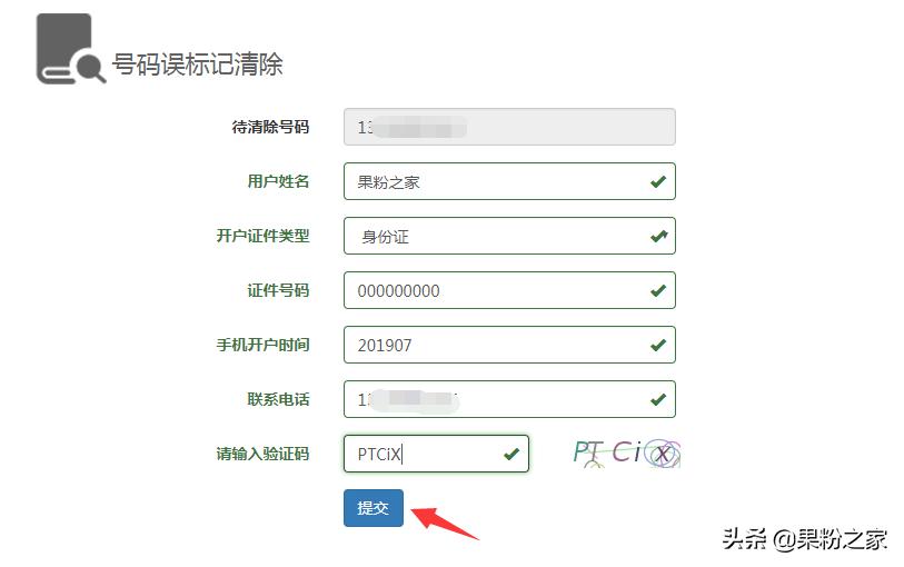 移动手机号再次被封,手机号突然被移除是什么情况