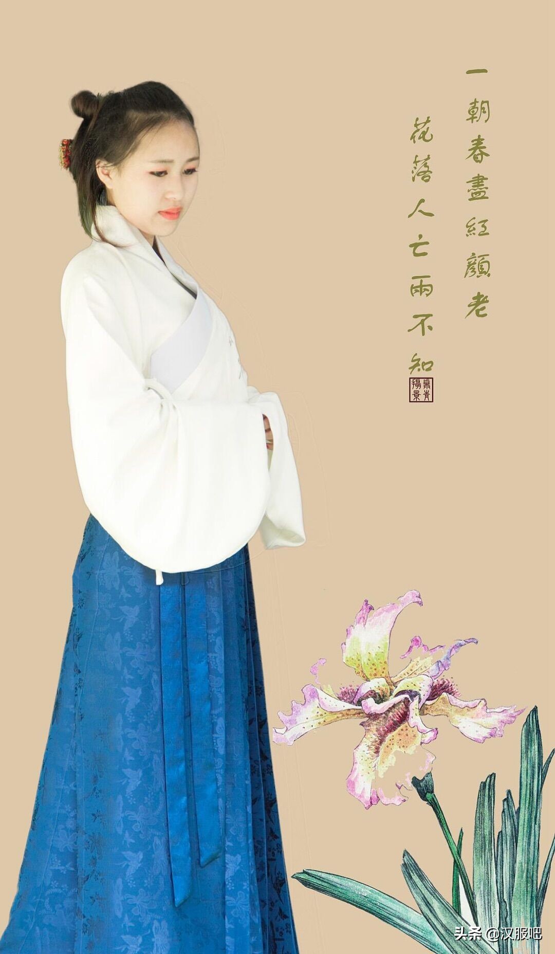 如何选择适合自己的汉服款式,汉服道袍怎么搭配才好看