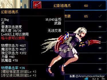 dnf绝版史诗光剑,dnf绝版史诗武器灵魂有哪些