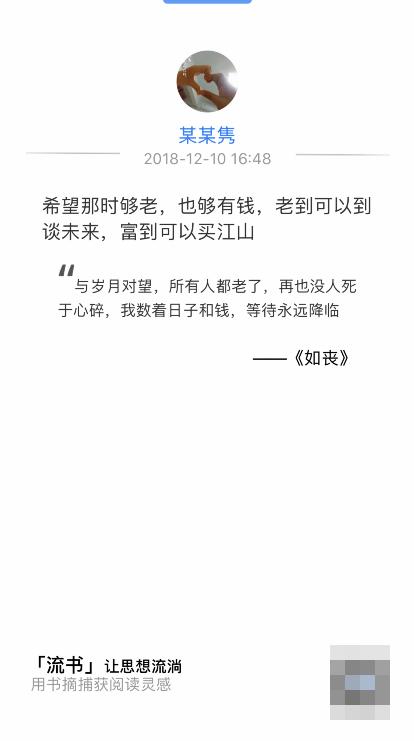 高晓松年轻时的情感经历,高晓松风流才子