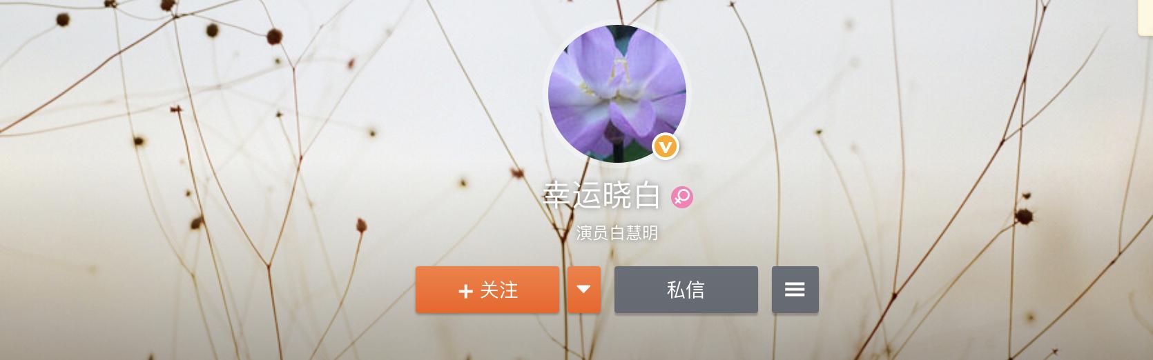 20岁嫁给于谦，做了20年的全职太太，大哥背后的女人真苦