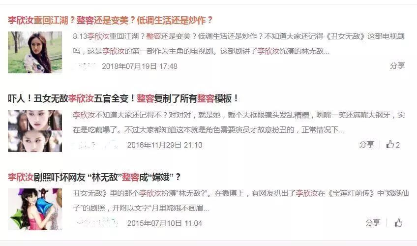 张艺谋丑女无敌,丑女无敌张艺谋