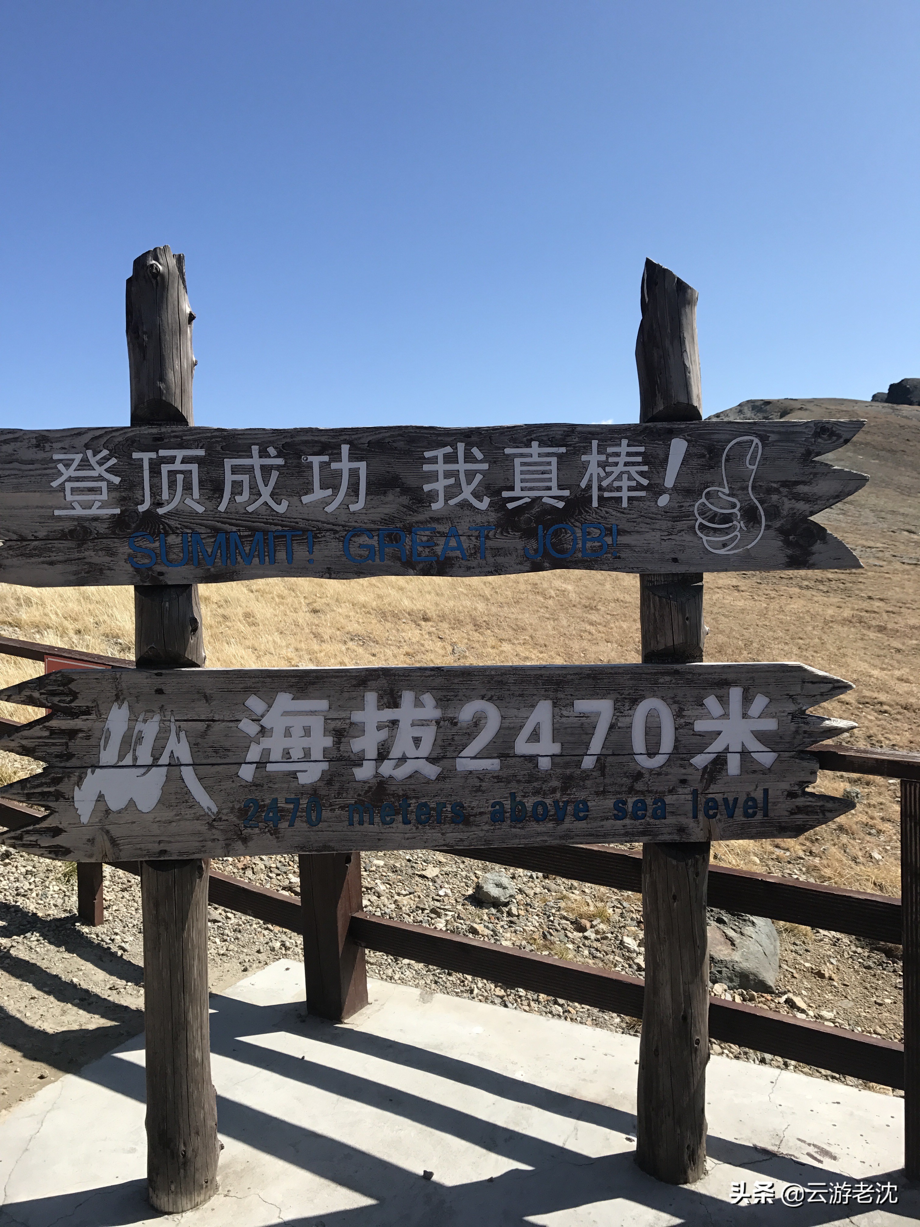 长白山天池看日出流程,长白山天池北坡观赏流程