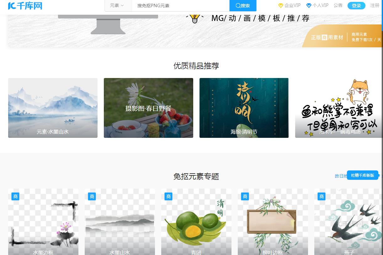 平面设计师必看的十部纪录片,有哪些日本的平面设计网站