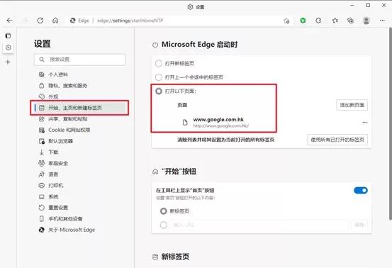 微软再次开放windows10,微软windows10大整改