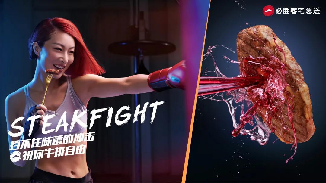 必胜客的发展策略,对必胜客提升品牌形象的期望值