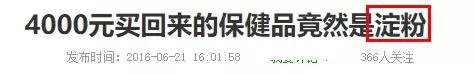 100元维c费用明细,100块的维c是不是智商税