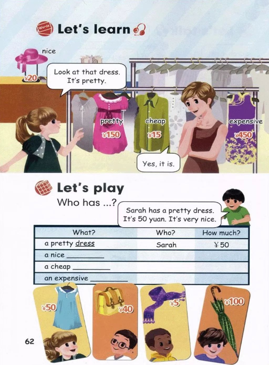 人教版四年级下英语教材全解,人教版四年级英语下册教材下载