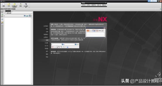 ugnx12.0安装教程,ugnx6.0安装步骤