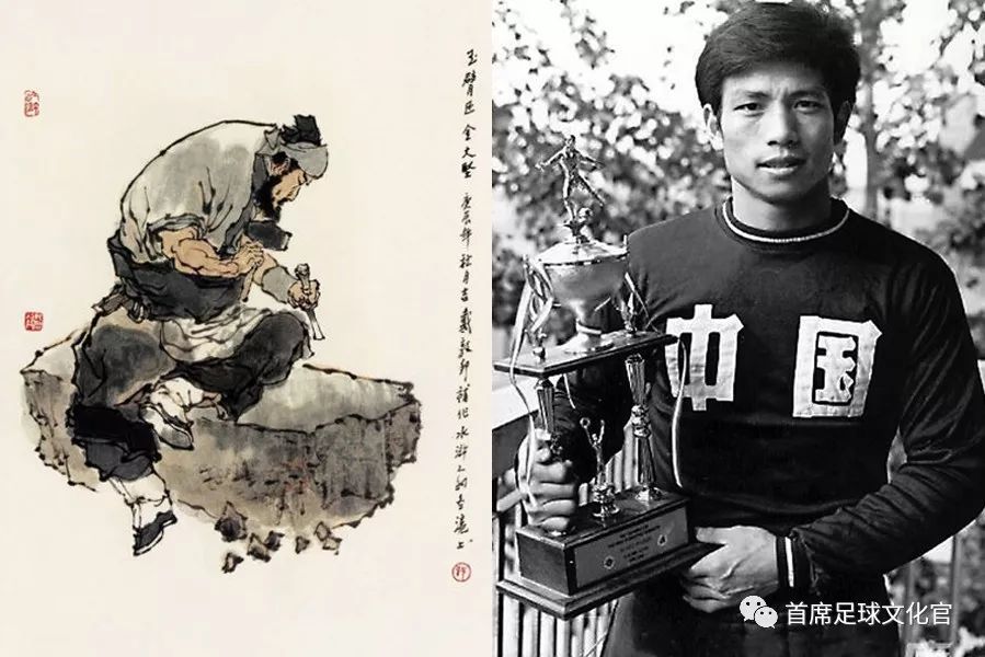 亚洲足坛历史一百单八将（72~64）卡希尔飞天大圣，寄诚庸玉幡竿