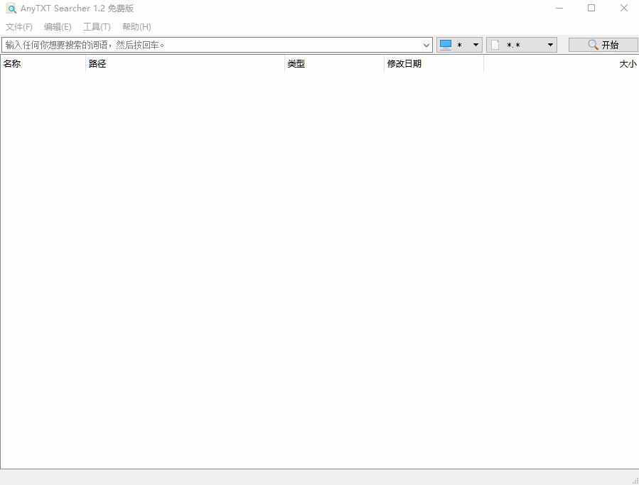 十款堪称神器的效率软件,野游软件