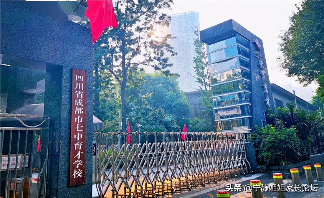 成都市各个区初中学校排名,成都主城区初中学校排名一览表