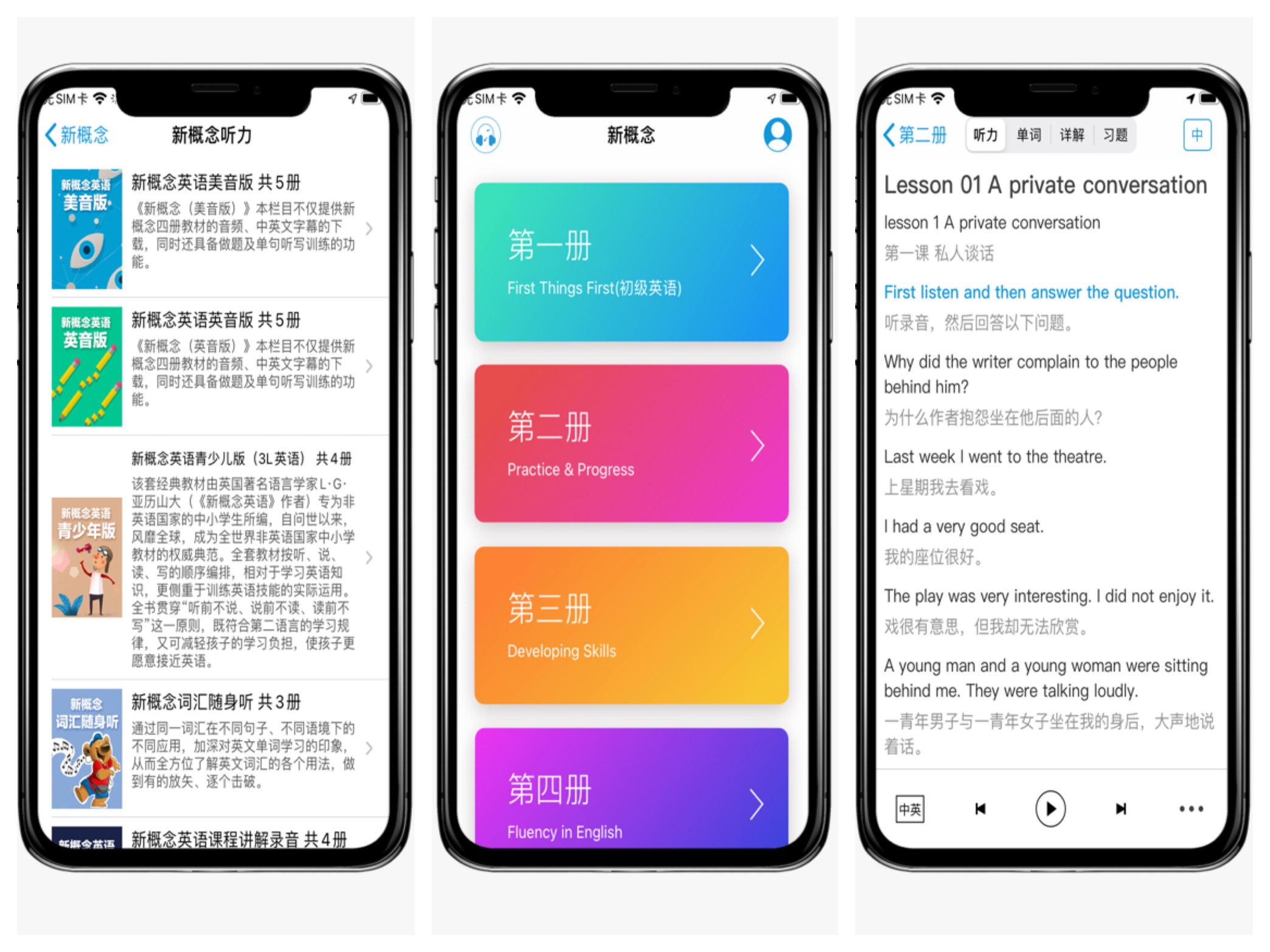 限免ios软件最新,限时免费iosapp