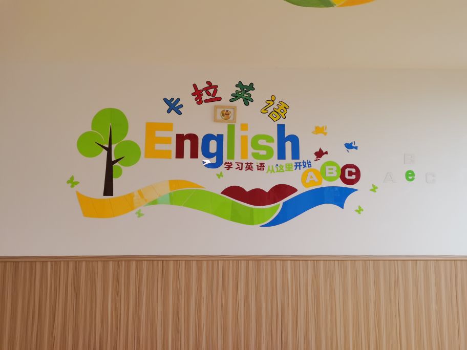 读与爱同行有感,与爱同行一起努力