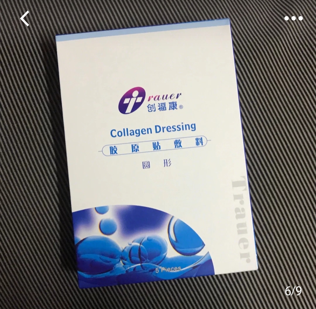 祛痘好用的医美面膜,医美祛痘痘印面膜推荐哪款