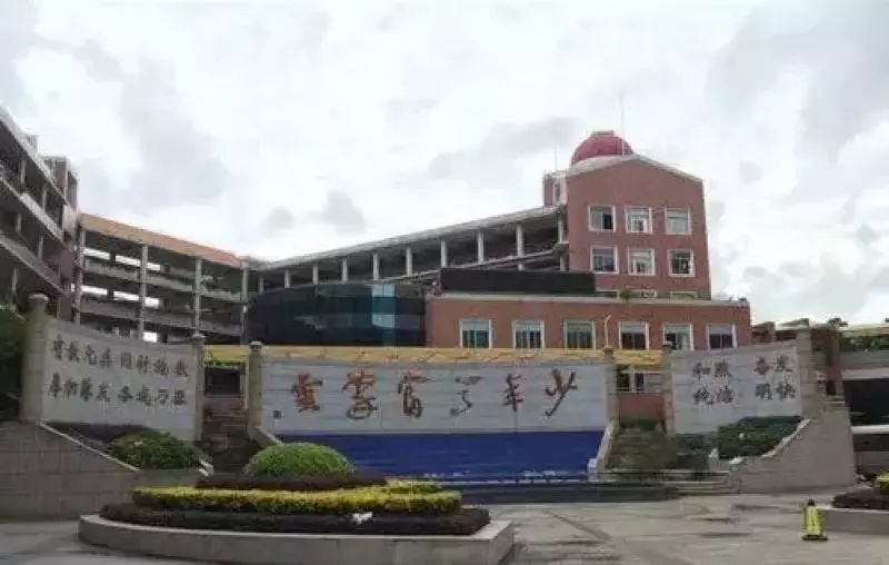 深大附中|除四大以外最好的市直属高中