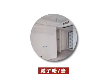 干货分享墙面翻新问题大集结,墙面工程省钱技巧有哪些