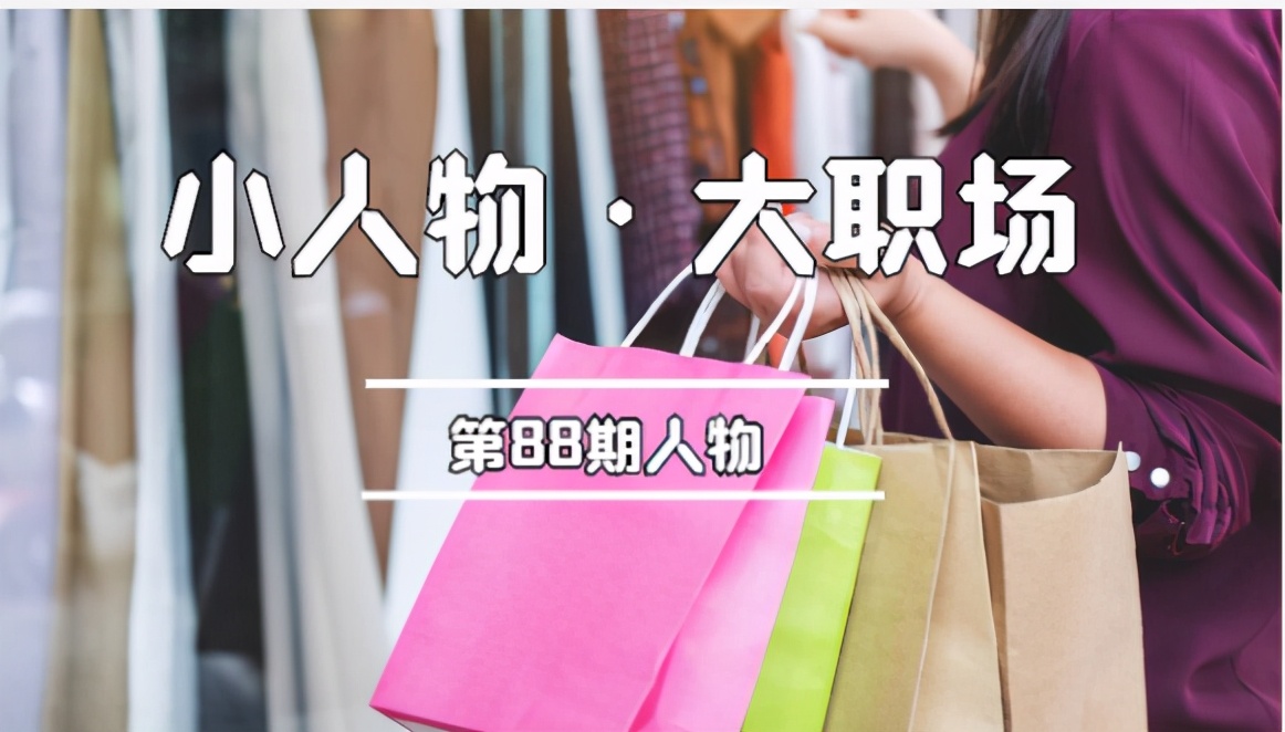 我，46岁，6年开7家店月入20万，贪图享受店作没了还成大龄剩女
