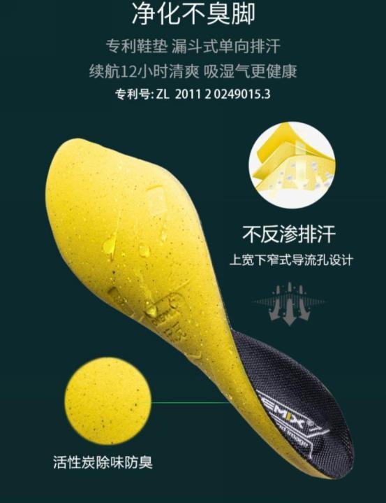 走路轻软跑步双弹颜值时尚，OneMix逍遥游休闲跑鞋实测