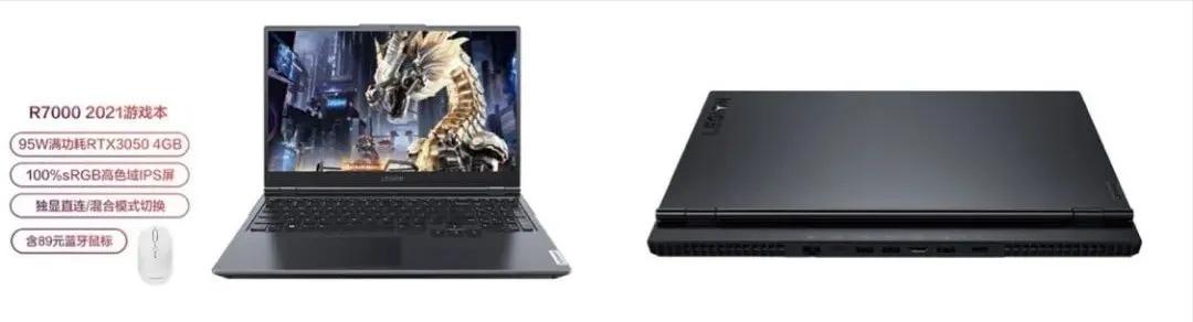 2021年4000元高性价比笔记本推荐,4000笔记本电脑推荐2021年排行榜