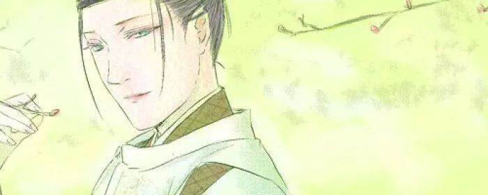 安倍晴明真的懂阴阳,安倍晴明和源博雅漫画