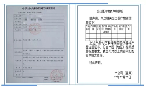海关出入境最新消息,海关医用口罩最新消息