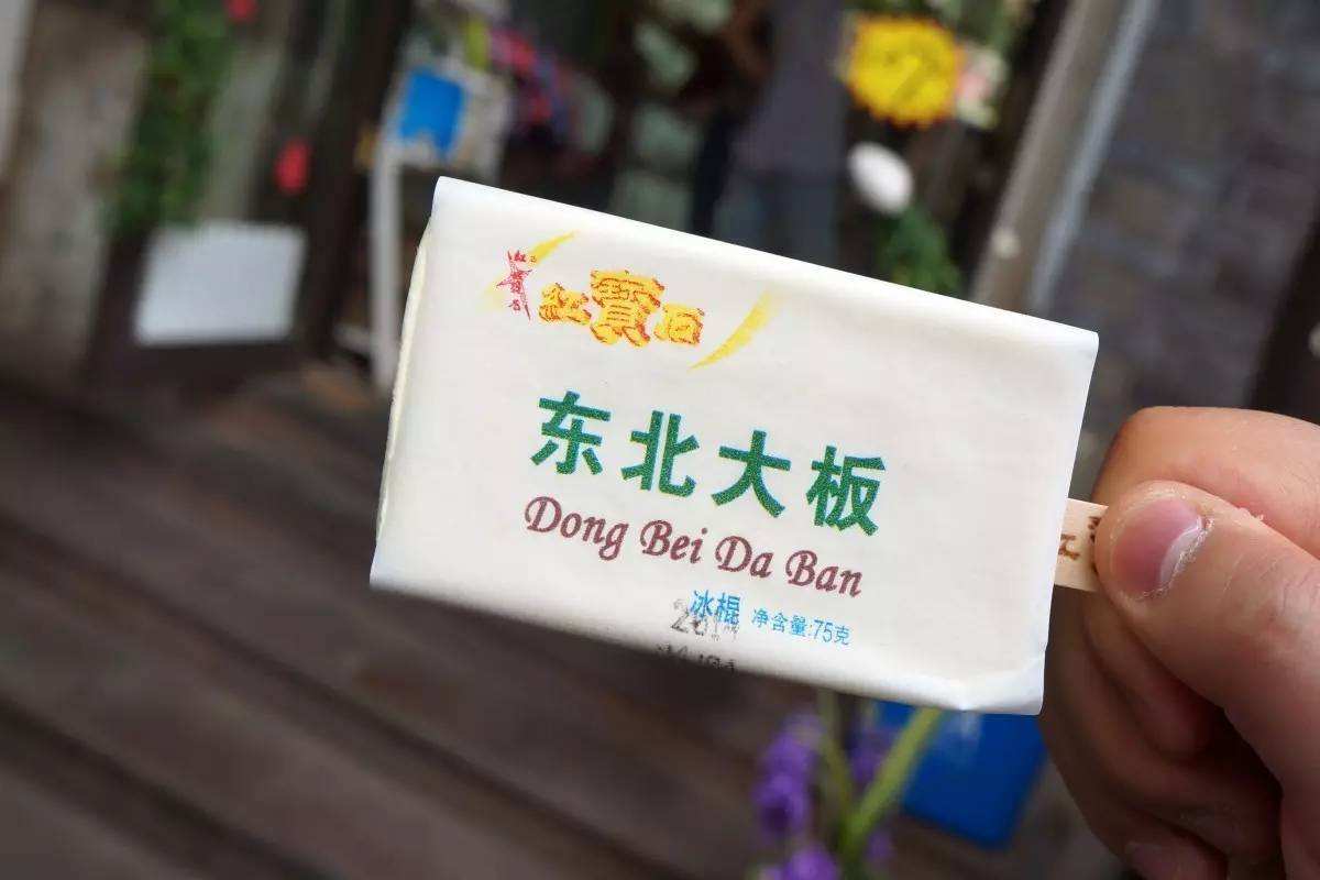 卖东北雪糕一年收入,在东北卖冰淇淋