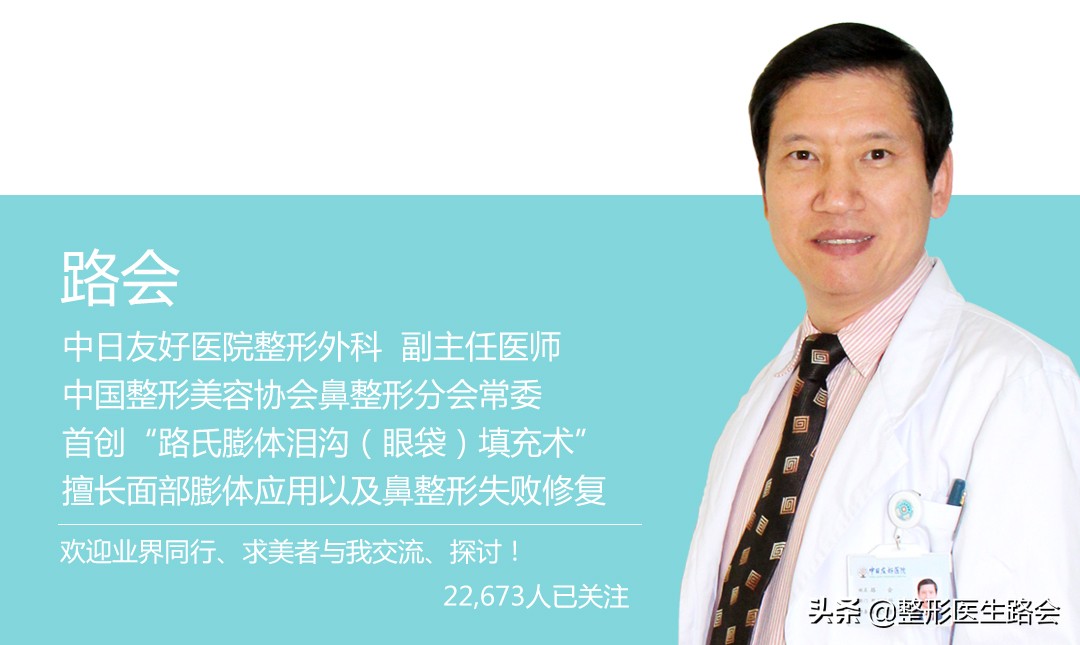 膨体隆鼻3年了鼻尖要露出来,膨体隆鼻会有严重的后果